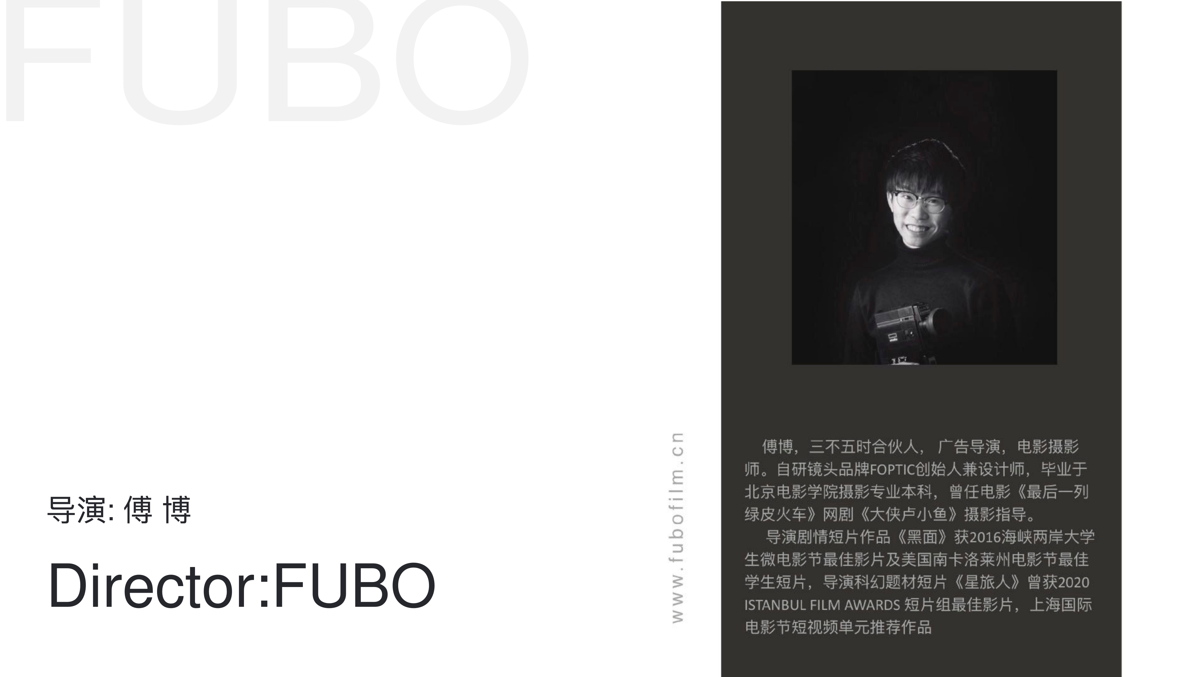 FUBO Resume page 001