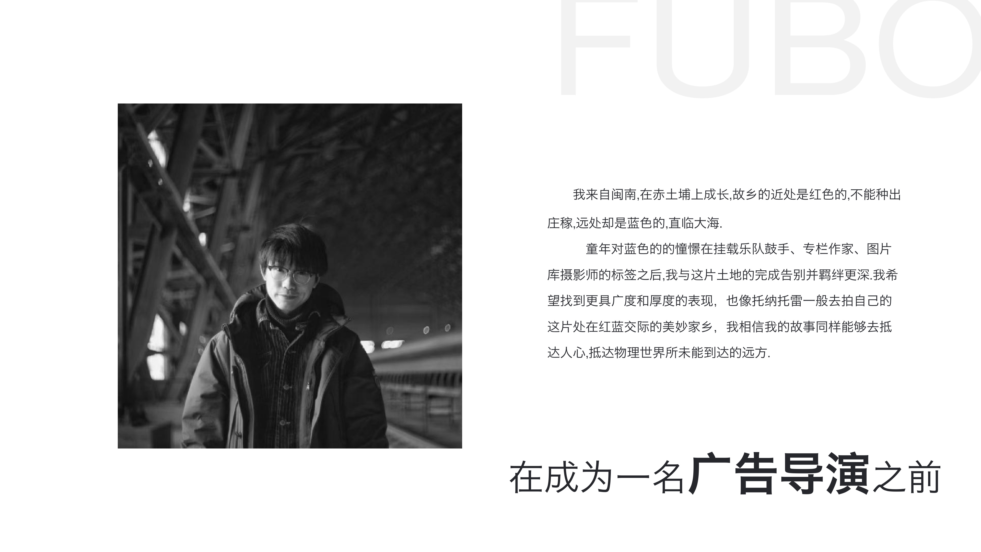 FUBO Resume page 002