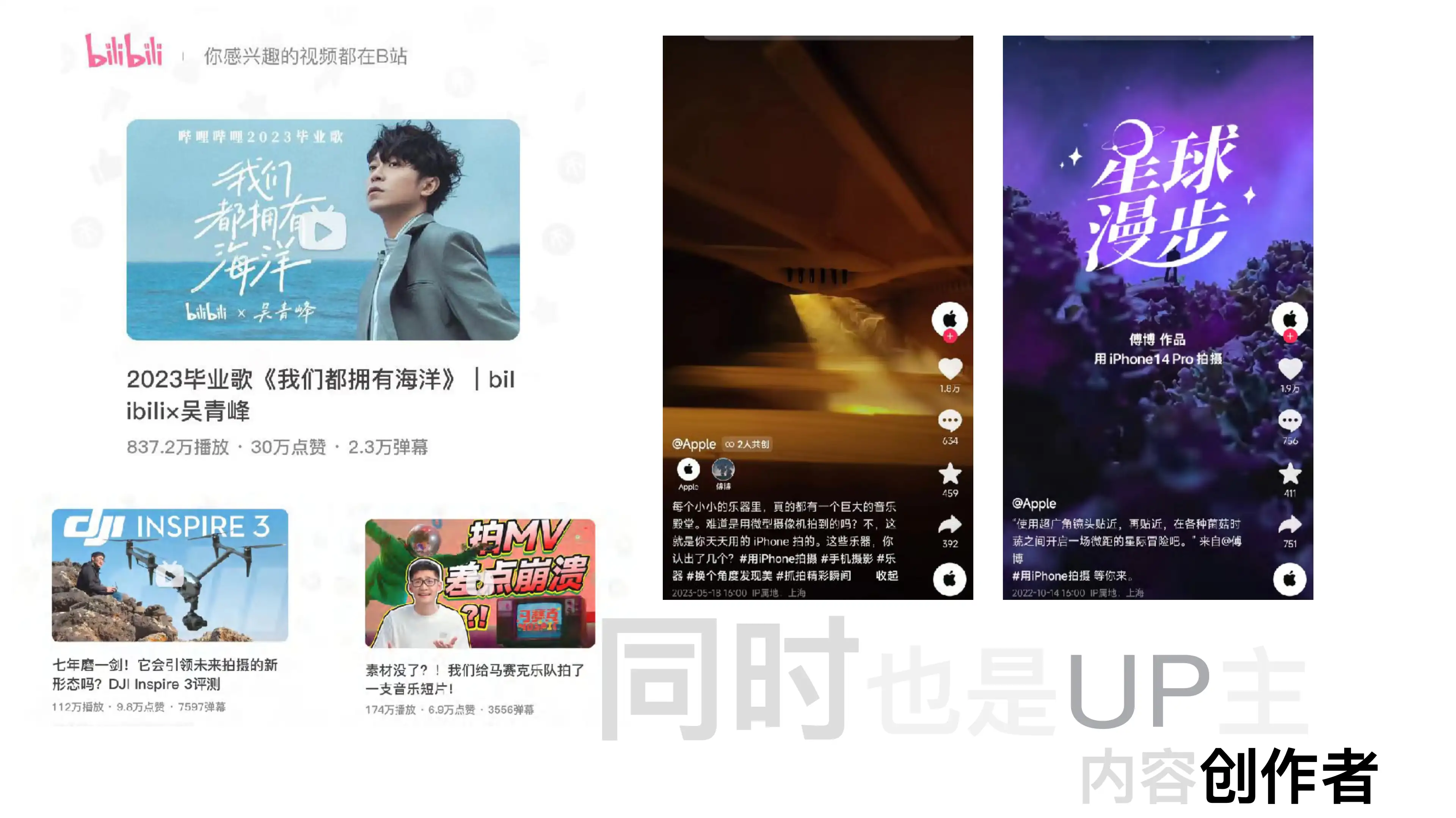 FUBO Resume page 009