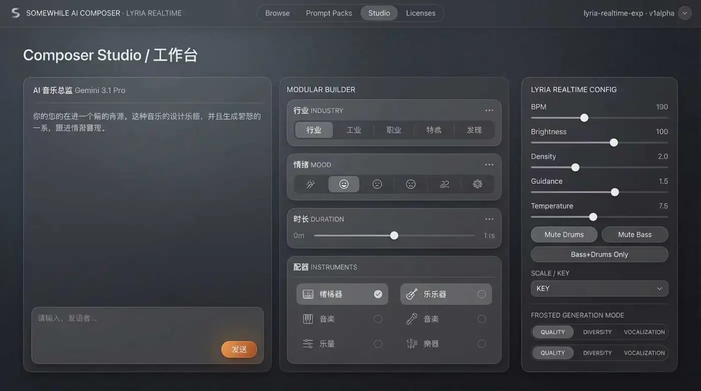 UI Studio
