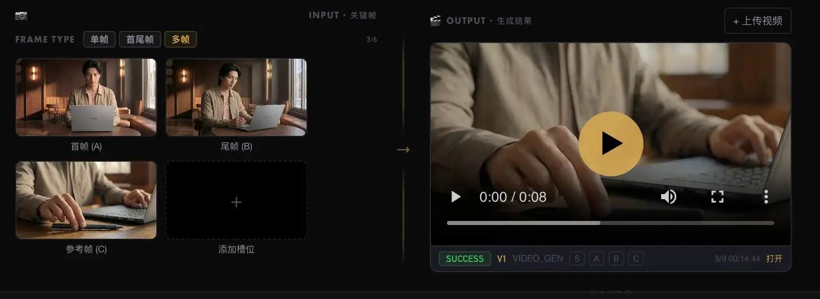 Keyframe