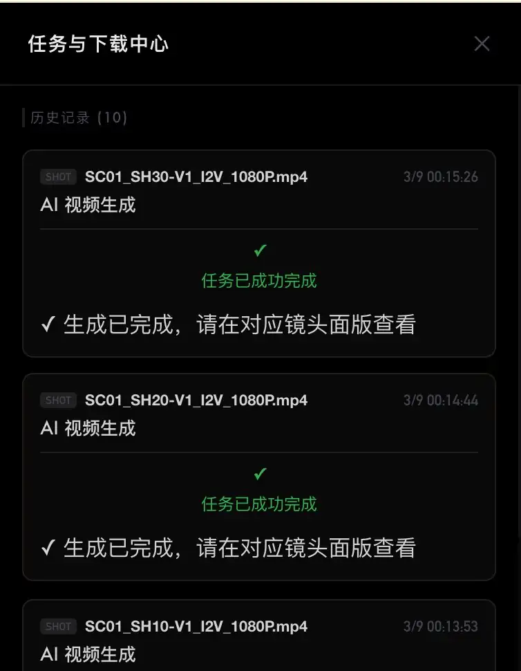 Task Queue